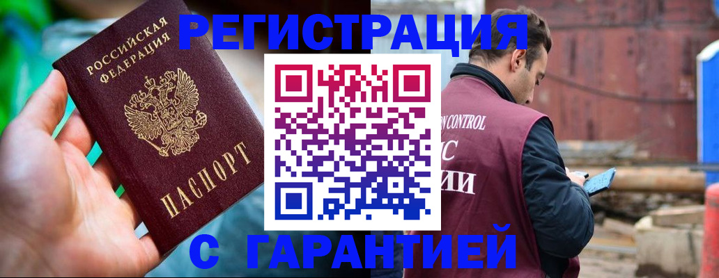 регистрация для дет. сада в Заринске